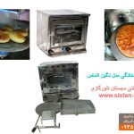 تنورگازی استیل خانگی